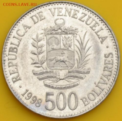 Венесуэла 500 боливар 1998. 02. 08. 2020 в 22 - 00. - DSC_0446.JPG
