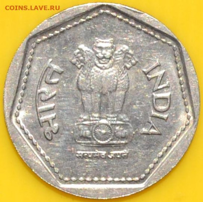 Индия 1 рупия 1985. 02. 08. 2020 в 22 - 00. - DSC_0208.JPG