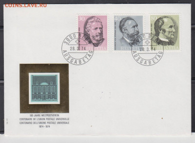 Швейцария 1974 КПД до 02 08 - 162