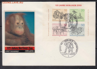 Берлин 1969 КПД зоопарк с блоком до 02 08 - 164