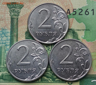 2р.2015г. ММД. (шт.3.3А,Б,В по АС)(3Шт)  до 03-08-2020г. - 20200702_084127-1