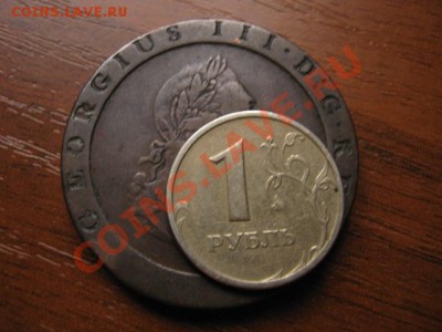 Южная Родезия 1 пенни 1954 и Британия 2? пенни 1797 - IMG_0042