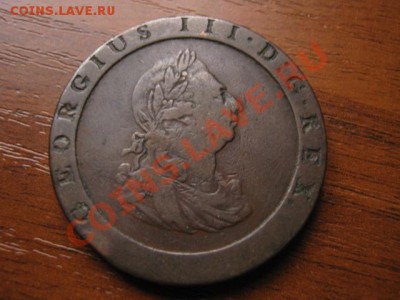 Южная Родезия 1 пенни 1954 и Британия 2? пенни 1797 - IMG_0041