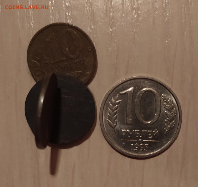 10 РУБЛЕЙ 1993 ММД НЕМАГНИТНАЯ до 05.08.20 22.00 - 1.JPG