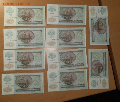 50 руб 1992 10 шт ФИКС до ухода в архив - 20200625_214653_1280x1088