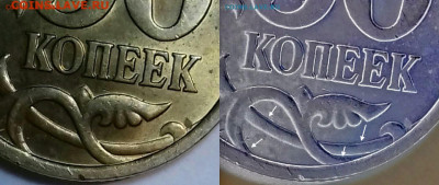 50 копеек 2005 сп реверс шт.2.321 и шт.2.322 - 20190524_020828-0-1%20%D0%B8%D0%BD