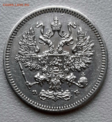 10 Копеек 1861 года ФБ до 3.8 .22.00 - 20200731_093655