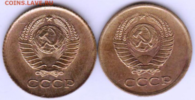 1 копейка 1961 г. со сломанной ость. Разновидность? - 001