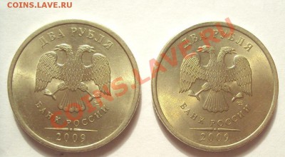 н ШТ.2.4Д (2шт) до 14.09.2011г.22:00мск - DSC04011.JPG