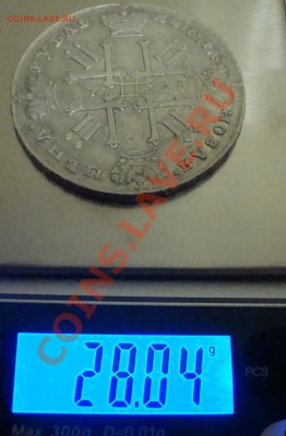 Рубль 1728 год.Оценка. - 046 012