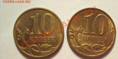 10к2010м шт.3.3Б(2шт)+1к2006сп шт.3.21А(5шт). - DSC04012.JPG