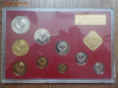 Набор наборов с 1974 по 1980 - DSCN1280.JPG