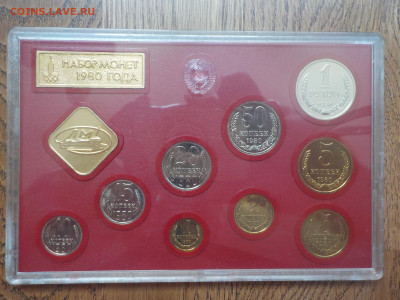 Набор наборов с 1974 по 1980 - DSCN1279.JPG