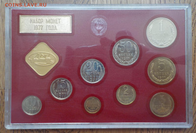 Набор наборов с 1974 по 1980 - DSCN1266.JPG