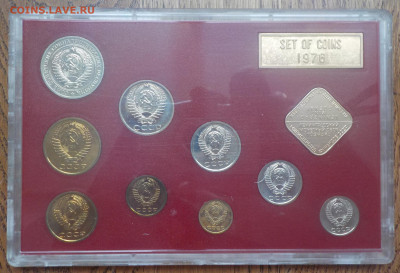 Набор наборов с 1974 по 1980 - DSCN1265.JPG