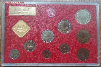 Набор наборов с 1974 по 1980 - DSCN1259.JPG