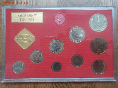Набор наборов с 1974 по 1980 - DSCN1253.JPG