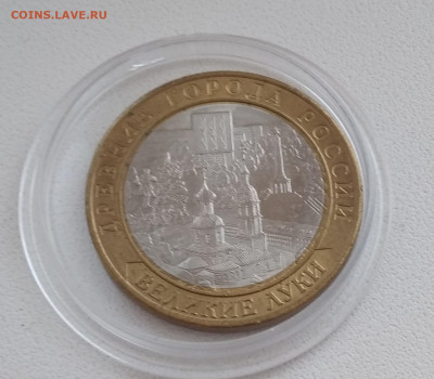 Великие Луки- безгуртовка, с 500р - IMG_20200730_165610