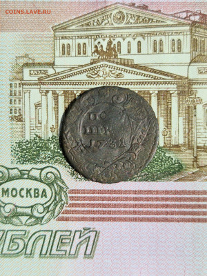 Полушка 1731 г оценка - 20200731_125411_compress96