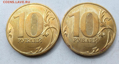 10 р.2019 г шт Г(2 монеты) - 11.