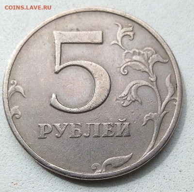 5 р1998-2008г ммд,спмд,6 разновидностей - 5.
