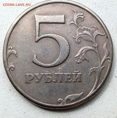 5 р1998-2008г ммд,спмд,6 разновидностей - 6.