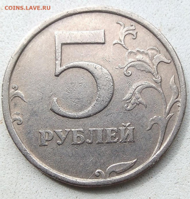 5 р1998-2008г ммд,спмд,6 разновидностей - 7.