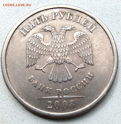 5 р1998-2008г ммд,спмд,6 разновидностей - 8