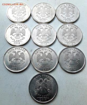 5р.2010спмд 10монет - 1.