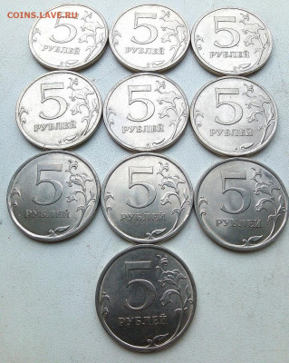 5р.2013г.спмд 10 монет - 2