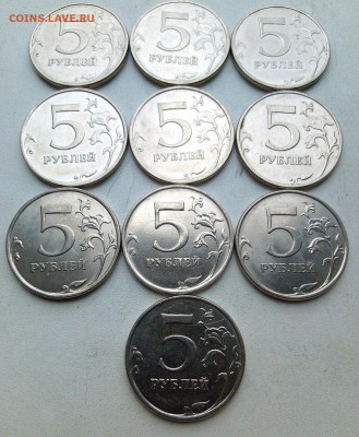 5р.2015г.ммд.шт.5.312 10 монет - 3