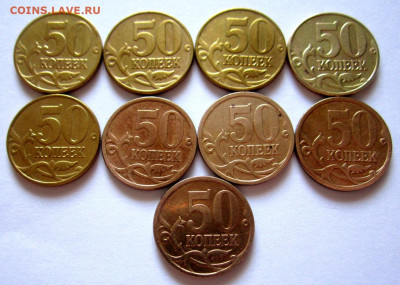 70 обих.монет,ечастые годы.Фикс. - 008.JPG