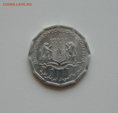 Сомали 10 сенти 1976 г. (Фауна). до 05.08.20 - DSCN0180.JPG