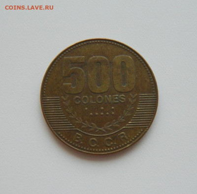 Коста-Рика 500 колон 2007 г. (Крупная!) до 05.08.20 - DSCN0174.JPG