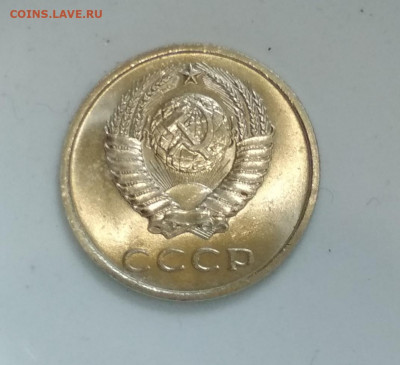 20 копеек 1962 г Штемпельный блеск до 02.08 в 22.00 мск - IMG_20200731_102019