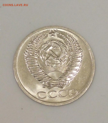 50 копеек 1964 года Штемпельный блеск до 02.08 в 22.00 мск - IMG_20200731_103730