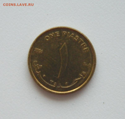 Судан 1 пиастр 2006 г. до 05.08.20 - DSCN0104.JPG