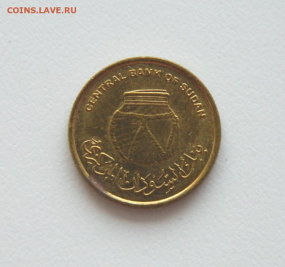 Судан 1 пиастр 2006 г. до 05.08.20 - DSCN0105.JPG