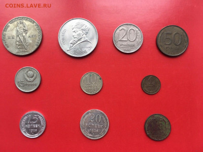 [МСК]1к 1928, 20к 1924, Навои, 20 лет победы и др до 5.08 - photo_2020-07-31_16-12-35