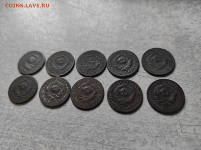 10 копеек 1931 года 10 шт до 01.08.2020 до 23-00 Мск - 2