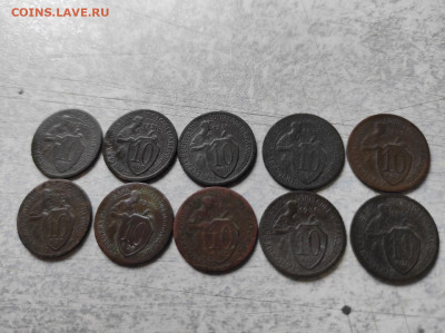 10 копеек 1931 года 10 шт до 01.08.2020 до 23-00 Мск - 3
