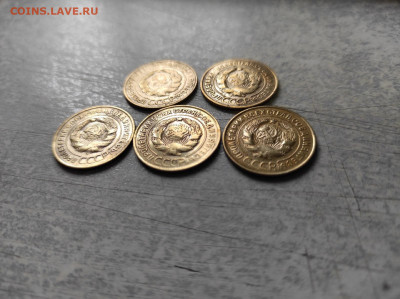 3 копейки 1928,29,30,31,32 года до 01.08.2020 до 23-00 Мск - 2