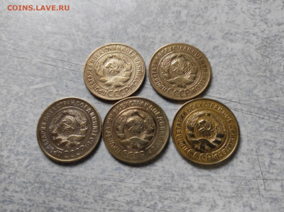 3 копейки 1928,29,30,31,32 года до 01.08.2020 до 23-00 Мск - 3