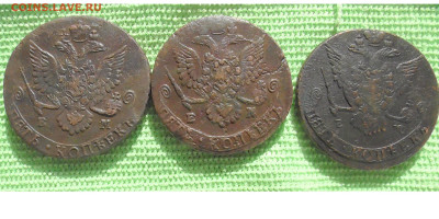 лот 5 копеек ЕМ 1776,1782,1784 до 04.08 2020 в 22.00 мск - Без имени-2