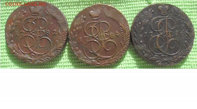 лот 5 копеек ЕМ 1776,1782,1784 до 04.08 2020 в 22.00 мск - Без имени-1