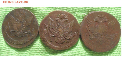 лот 5 копеек ЕМ 1772,1786,1764 до 04.08 2020 в 22.00 мск - Без имени-2