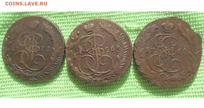 лот 5 копеек ЕМ 1772,1786,1764 до 04.08 2020 в 22.00 мск - Без имени-1