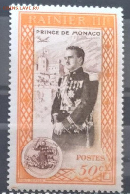 Монако 1950 1м ** 50с принц до 04 08 - 86