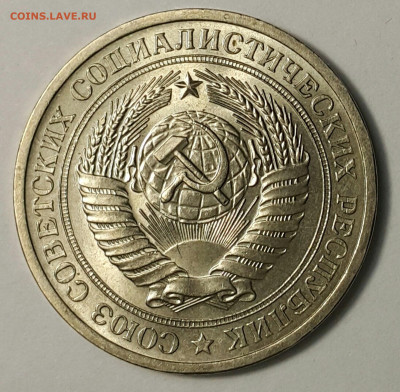 Годовые рубли 1965-1991 - 20200730_173752-1