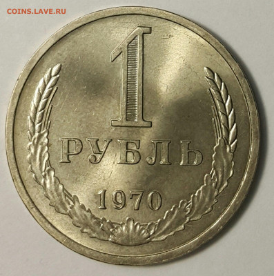 Годовые рубли 1965-1991 - 20200730_173741-1